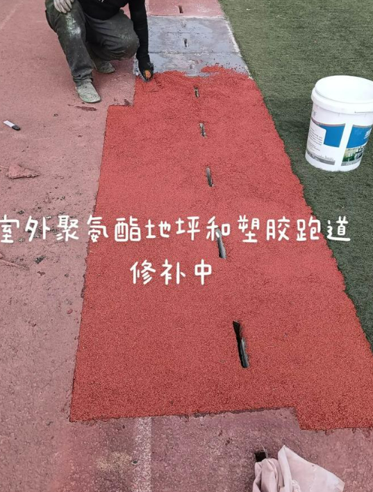 秀山球场翻新・地坪维修・球场改造 全套方案